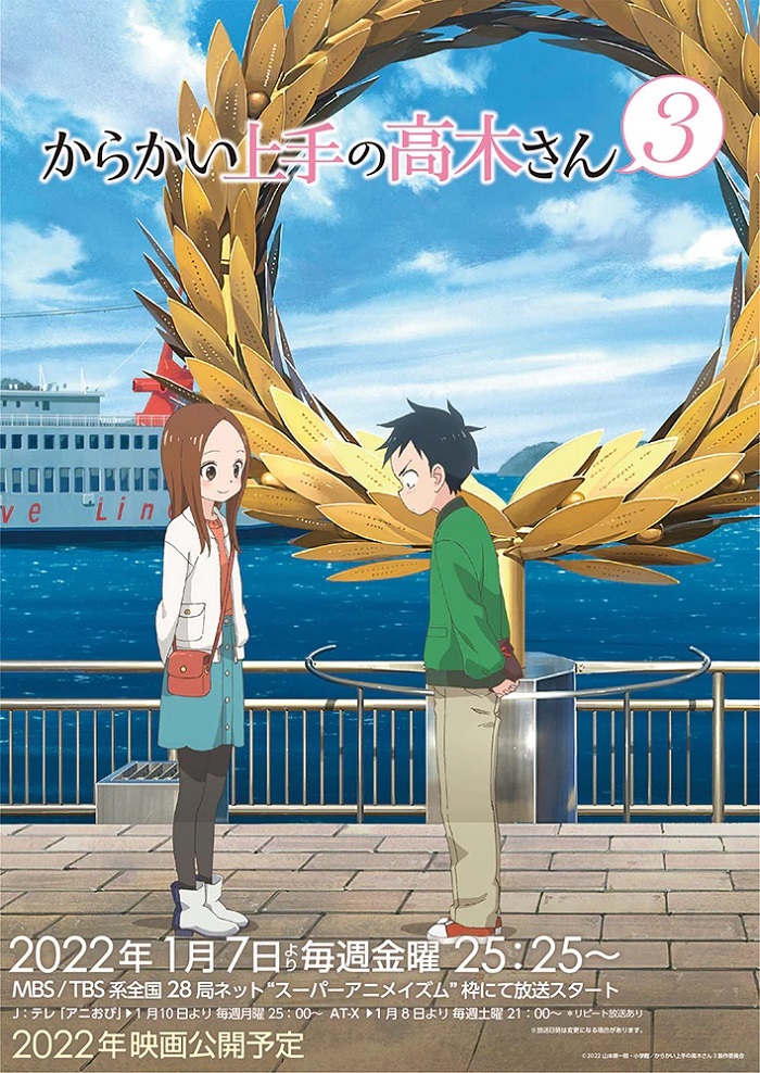 Karakai Jozu no Takagi-san 3